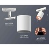 Миниатюра фото комплект трекового светильника ambrella light track system xt7421005 swh/ppg белый песок/золото розовое полированное (a2536, c7421, n7035) | 220svet.ru