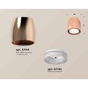 Миниатюра фото комплект накладного светильника ambrella light techno spot xs1144020 ppg/fr золото розовое полированное/белый матовый (c1144, n7165) | 220svet.ru