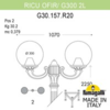 Миниатюра фото садово-парковый фонарь fumagalli ricu ofir/g300 2l g30.157.r20.wxe27 | 220svet.ru