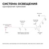 Миниатюра фото коннектор т-образный однофазный apeyron 09-124 | 220svet.ru