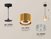 Миниатюра фото комплект подвесного светильника ambrella light techno spot xp (a2333, c8121, n8480) xp8121030 | 220svet.ru