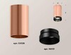 Миниатюра фото комплект потолочного светильника ambrella light techno spot xc (c6326, n6131) xs6326004 | 220svet.ru