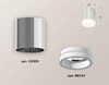 Миниатюра фото комплект потолочного светильника ambrella light techno spot xc (c6305, n6245) xs6305020 | 220svet.ru