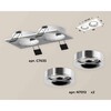 Миниатюра фото комплект встраиваемого светильника ambrella light xc7635003 swh/psl белый песок/серебро полированное (c7635, n7012) | 220svet.ru