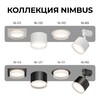 Миниатюра фото точечный светильник apeyron nimbus 16-112 | 220svet.ru