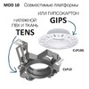 Миниатюра фото точечный светильник citilux skyport.10 clp10mr2 | 220svet.ru