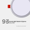 Миниатюра фото встраиваемая светодиодная панель ogm lp-06 | 220svet.ru