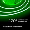 Миниатюра фото лента apeyron 11w/m 352led/m cob зеленый 2m 184оо | 220svet.ru