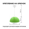 Миниатюра фото подвесной светильник apeyron кэнди нсб 21-60-212 | 220svet.ru