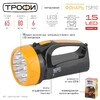 Миниатюра фото прожекторный светодиодный фонарь эра трофи аккумуляторный 168х91х85 65 лм tsp10 б0016537 | 220svet.ru