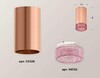 Миниатюра фото комплект потолочного светильника ambrella light techno spot xc (c6326, n6152) xs6326010 | 220svet.ru