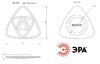 Миниатюра фото потолочный светодиодный светильник эра geo с ду spb-6 geo 5 rc 67 б0050920 | 220svet.ru