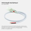 Миниатюра фото шнур питания apeyron с игольчатым коннектором к светодиодной ленте для бани и сауны 03-120 | 220svet.ru