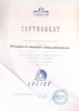 Миниатюра фото трековая система lucide basic set 09950/00/30 | 220svet.ru