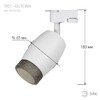 Миниатюра фото трековый светильник однофазный эра tr51-gu10 wh б0054163 | 220svet.ru