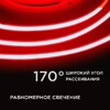 Миниатюра фото лента apeyron 11w/m 352led/m cob красный 2m 180оо | 220svet.ru