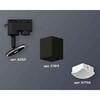 Миниатюра фото комплект трекового светильника ambrella light track system xt7813023 sbk/fr черный песок/белый матовый (a2521, c7813, n7756) | 220svet.ru