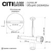 Миниатюра фото светильник на штанге citilux vektor cl51322_bf | 220svet.ru