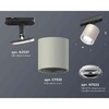 Миниатюра фото комплект трекового светильника ambrella light track system xt7533001 sgr/psl/sbk серый песок/серебро полированное/черный песок (a2537, c7533, n7022) | 220svet.ru