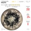 Миниатюра фото светодиодная гирлянда эра мишура 220v теплый белый - gw б0047970 | 220svet.ru