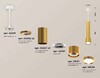 Миниатюра фото комплект подвесного светильника ambrella light techno spot xp (a2301, c6327х3, a2062х2, a2101, c8121, n8480) xp8121001 | 220svet.ru