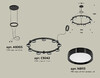 Миниатюра фото подвесной светильник ambrella light diy spot techno ring xr92051800 | 220svet.ru