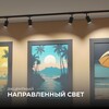 Миниатюра фото трековый однофазный светильник apeyron 16-78 | 220svet.ru
