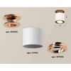 Миниатюра фото комплект накладного светильника ambrella light techno spot xs7401140 swh/ppg белый песок/золото розовое полированное (n7930, c7401, n7005) | 220svet.ru