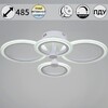 Миниатюра фото потолочная светодиодная люстра reluce 09502-0.3-2+2 wh | 220svet.ru