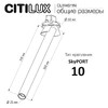 Миниатюра фото встраиваемый поворотный спот citilux stek cl514s11n | 220svet.ru