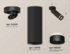 Миниатюра фото комплект спота ambrella light techno spot xm (a2229, c6343, n6229) xm6343221 | 220svet.ru