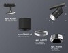 Миниатюра фото комплект трекового светильника ambrella light track system xt (a2537, c7402, a2070, c7402, n7032) xt7402010 | 220svet.ru