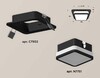 Миниатюра фото комплект встраиваемого светильника ambrella light techno spot xc (c7902, n7751) xc7902012 | 220svet.ru