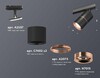 Миниатюра фото комплект трекового светильника ambrella light track system xt (a2537, c7402, a2073, c7402, n7015) xt7402041 | 220svet.ru