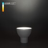 Миниатюра фото лампа светодиодная elektrostandard gu10 7w 6500k матовая a050185 | 220svet.ru