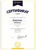Миниатюра фото спот lightstar 051016 | 220svet.ru