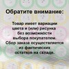 Миниатюра фото ночник reluce 01414-0.2-01 | 220svet.ru