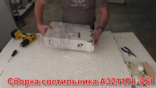 Миниатюра фото потолочный светильник arte lamp shirp a3211pl-3si | 220svet.ru