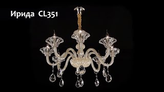 Миниатюра фото подвесная люстра citilux ирида cl351181 | 220svet.ru