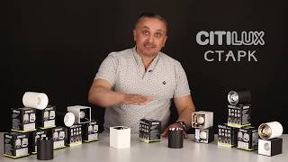 Миниатюра фото потолочный светодиодный светильник citilux старк cl7440203 | 220svet.ru