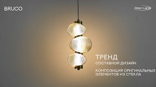 Миниатюра фото подвесной светильник светодиодный odeon light bruco 5095/24l латунный | 220svet.ru